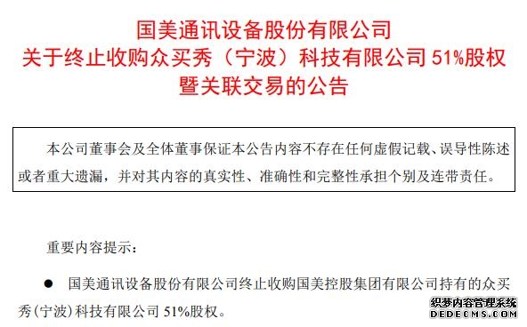 高新区管委会副主任王磊洽谈食品物流配送等项目