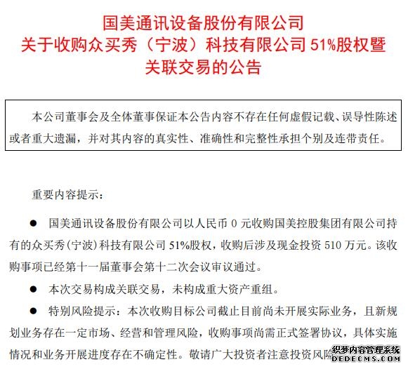 车轮载烟火 专线连幸福